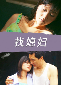 女仆闺房的密室